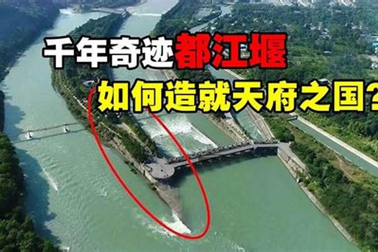 《奇迹之城》运势系统介绍