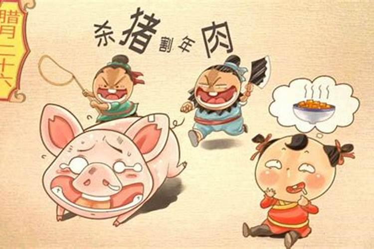 一年四大凶日是什么时候