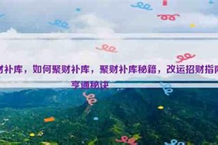 属虎2025年犯太岁怎么化解