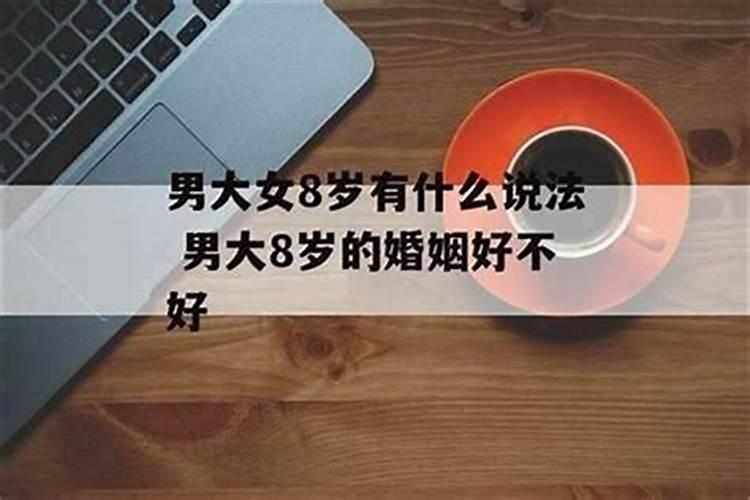 一般感情破裂,让道士做法事。会有效果吗