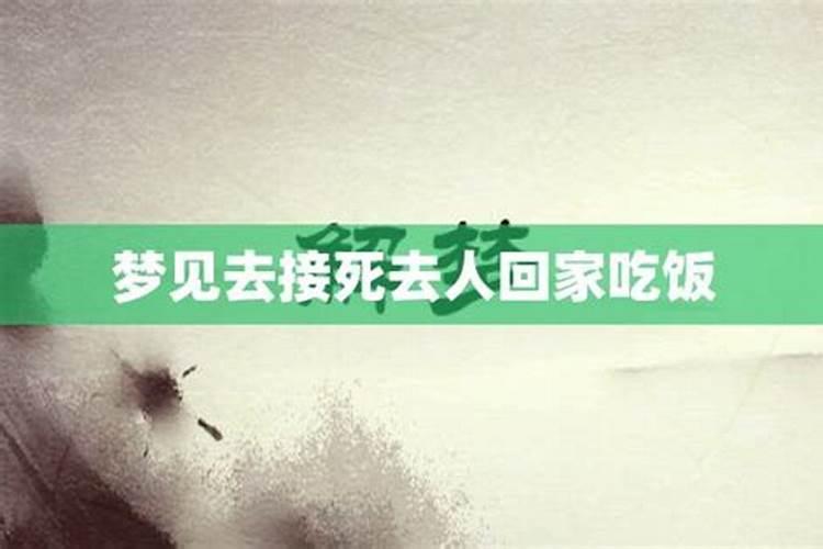 正月十五为什么要去坟上送灯