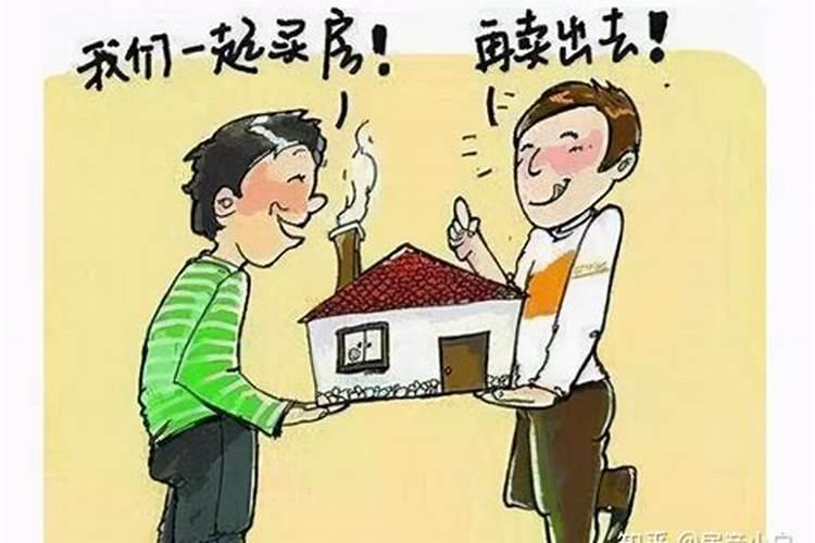 84年属鼠人的终身命运运程运势