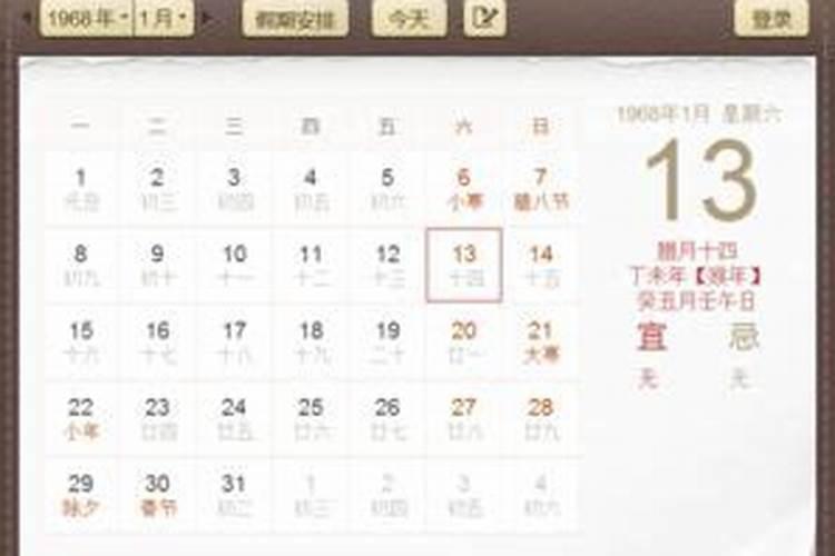 生辰八字是以阳历还是以阴历计算的