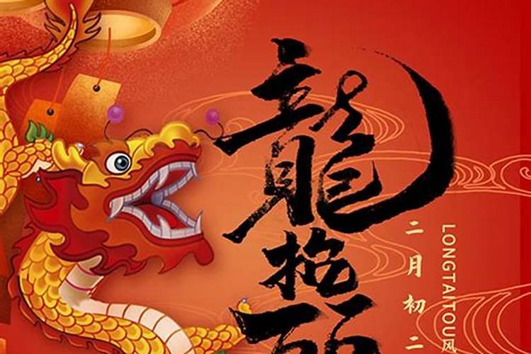 农历63年闰四月十三日亥时生八字好不好