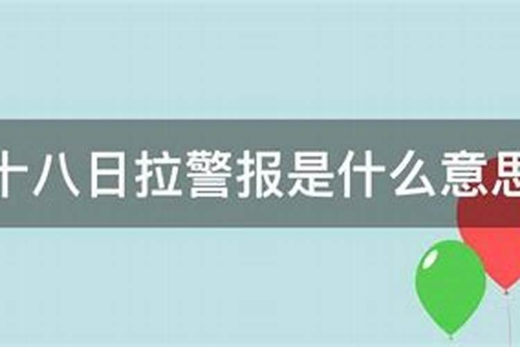 9月14日是什么情人节？