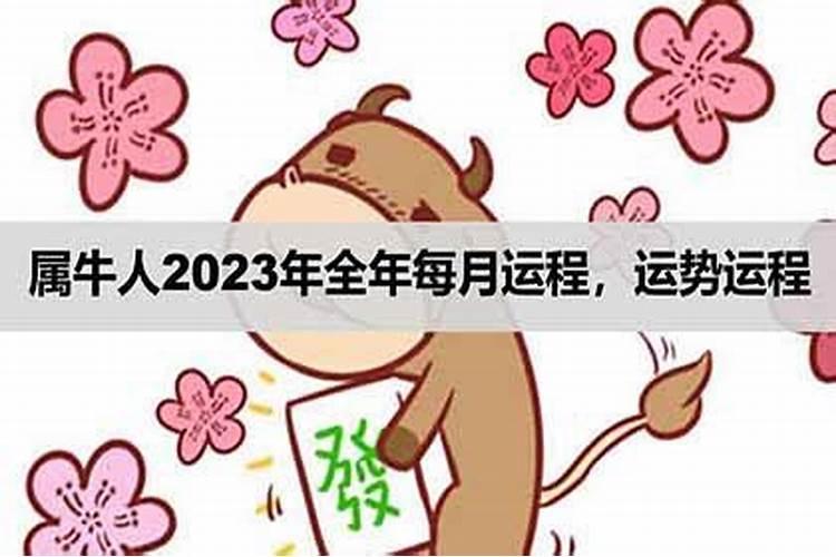 梦见发大水了什么兆头