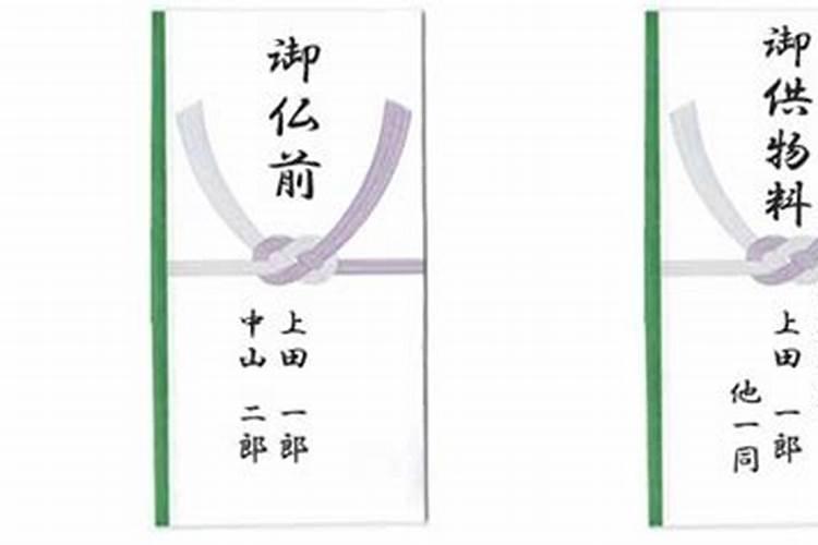 为什么老人去世未满三年不能包粽子