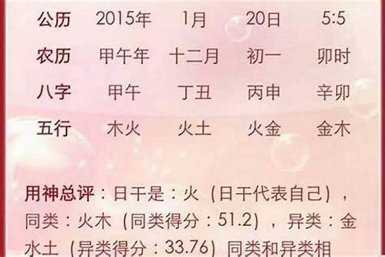 做法事的钱可以要回来吗