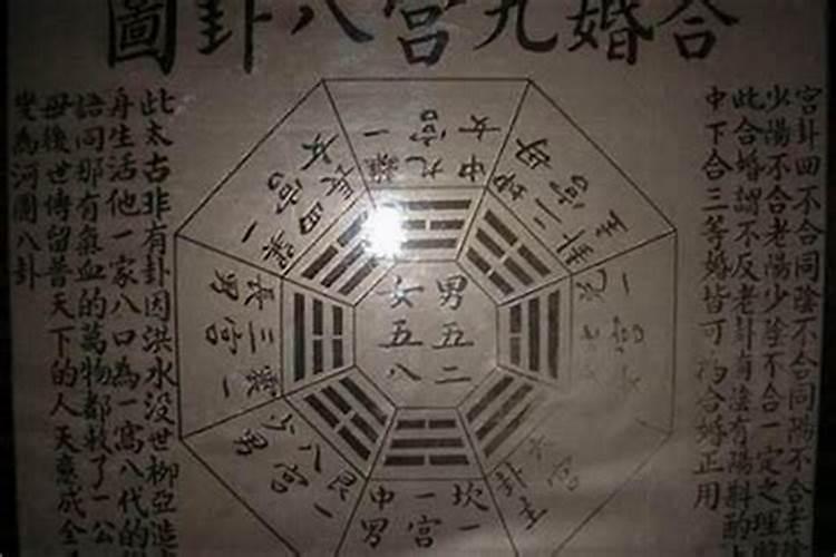 2024年6月做法事黄道吉日 2024年6月哪天适合做法事