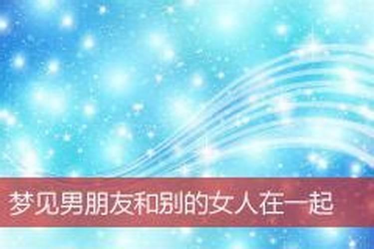 梦见龙的人一般身体不好