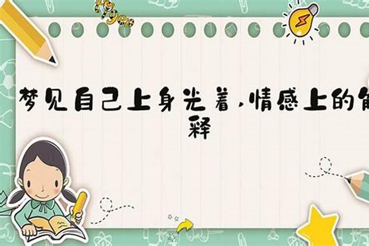 为什么说梦见龙的人不一般