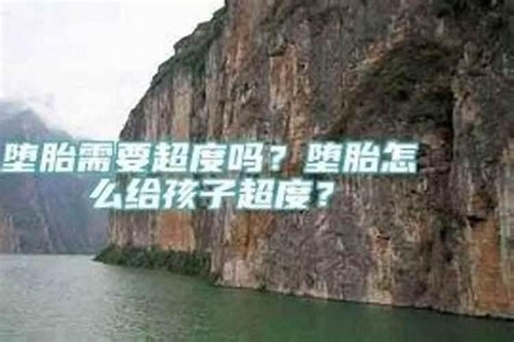 2025年属猴犯太岁