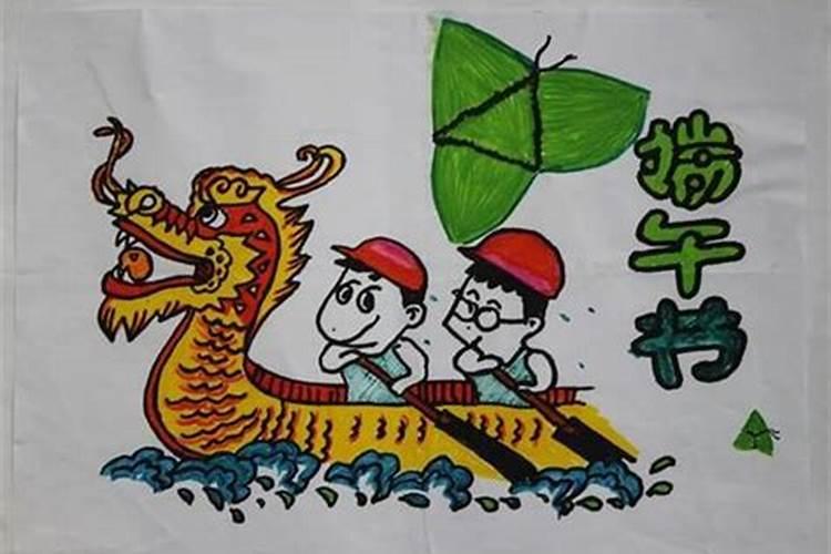 一般什么时候划龙舟