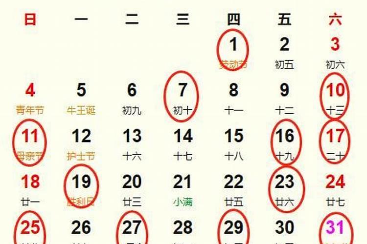 2025过小年是哪一天几月几日