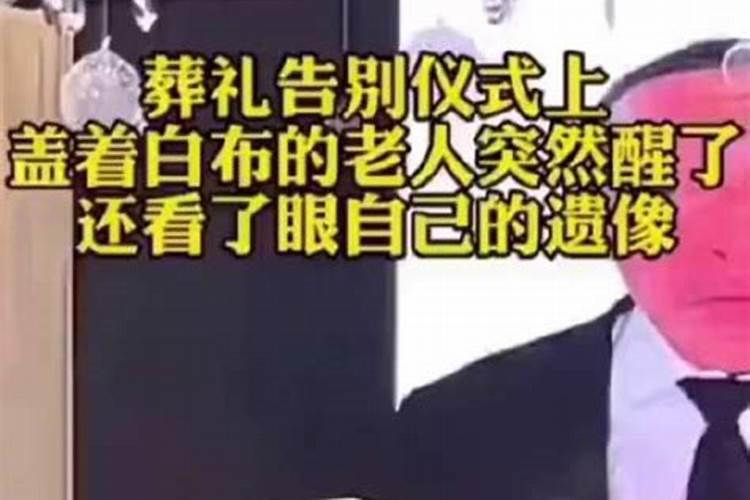 算命的说天降麟儿什么意思