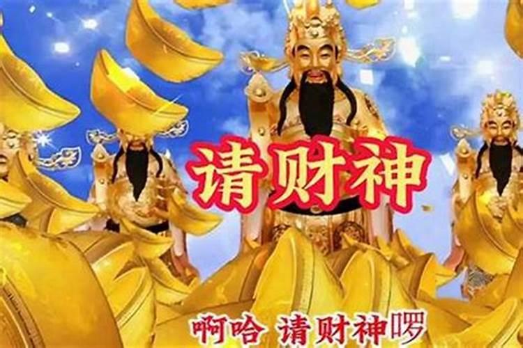 十月初一可以给财神爷烧香吗？