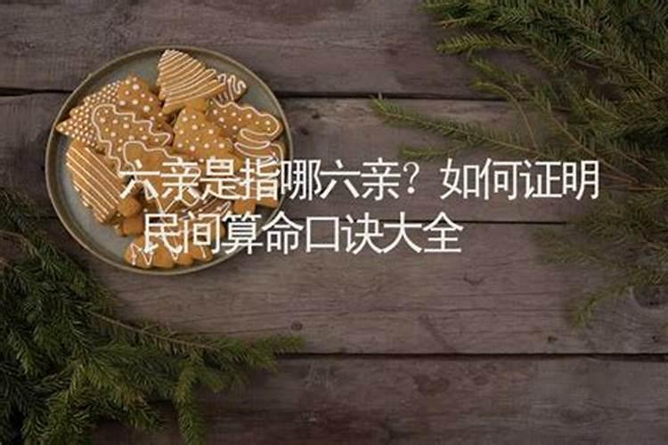 道教度亡灵时行棺时所诵的经文