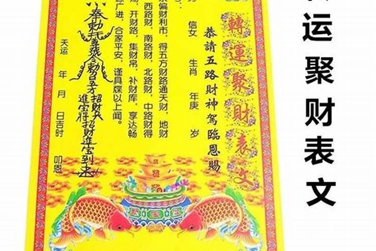 母亲亡故已有四年,中阴身已过,祈福有什么经文？