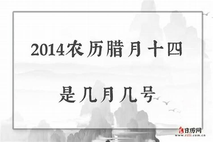 1999年2.4号凌晨4点生的五行这么样