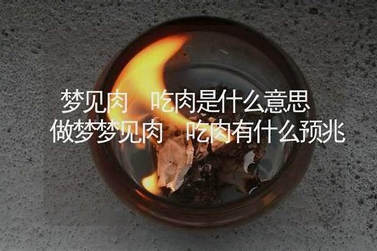 犯太岁冬至过后算解除了吗 犯太岁怎么化解
