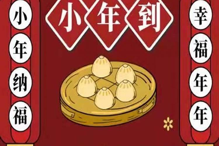 腊月是指几月份