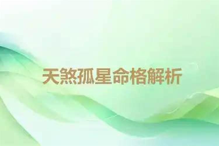 《杀破狼》是什么意思