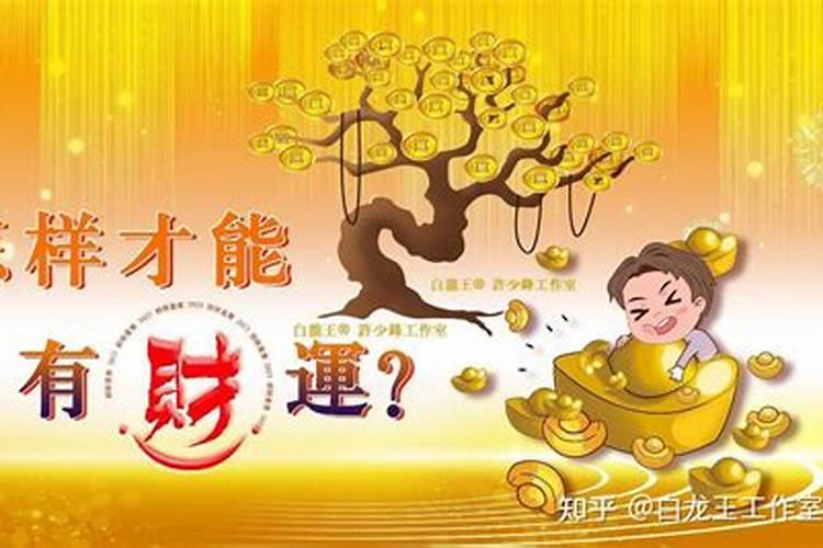 在佛学中,堕胎的人要怎样消除罪孽？