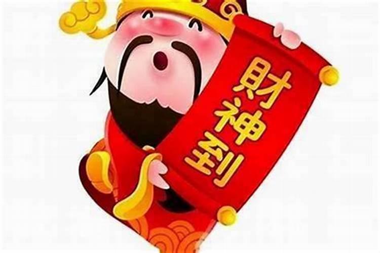 冲太岁会有什么灾冲太岁一定是坏事吗？