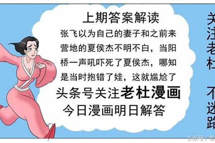 2025蛇年犯太岁属相有哪几个