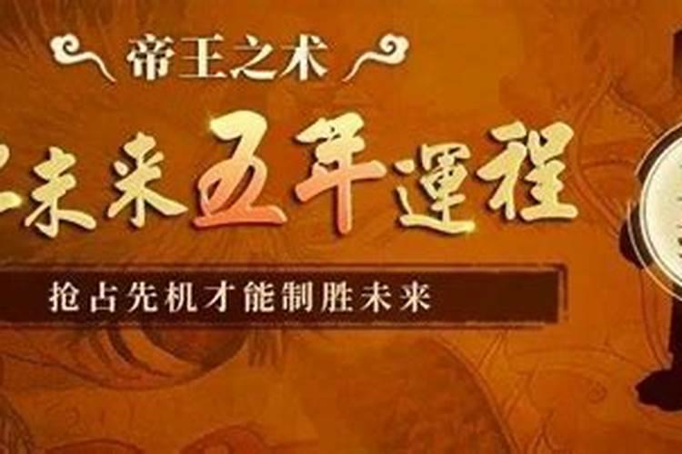1987年兔2025年运势