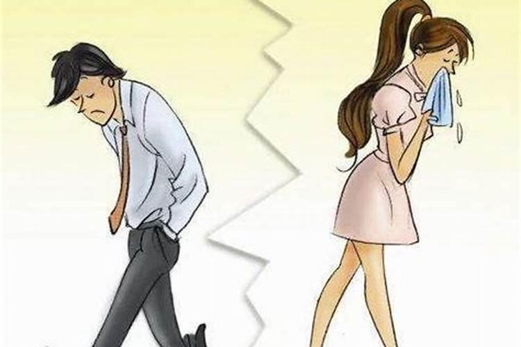 婚姻一生坎坷的生肖女 化解婚姻不顺的方法