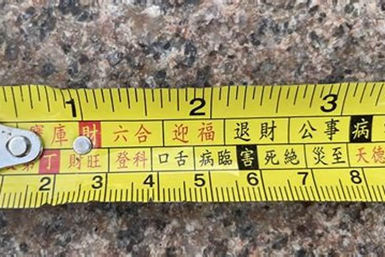 鲁班尺大门吉利尺寸