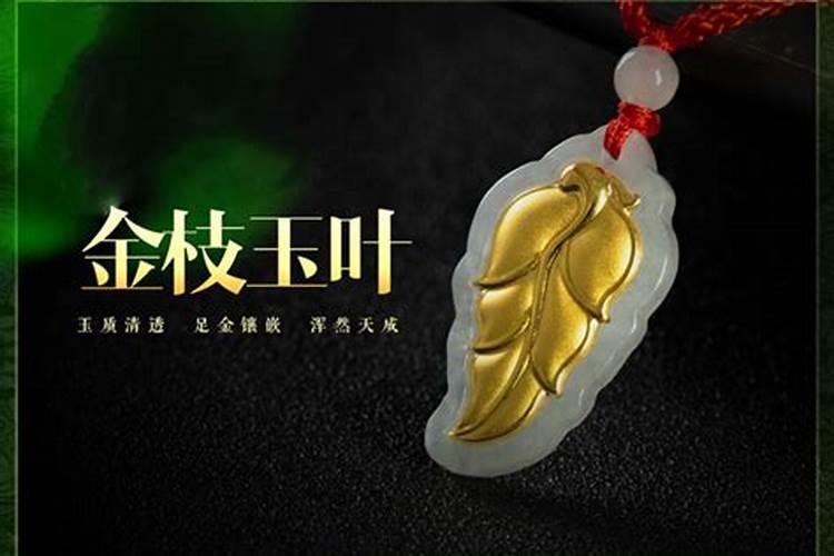 兔年本命年戴金手镯好吗 兔年本命年戴金手镯好不好