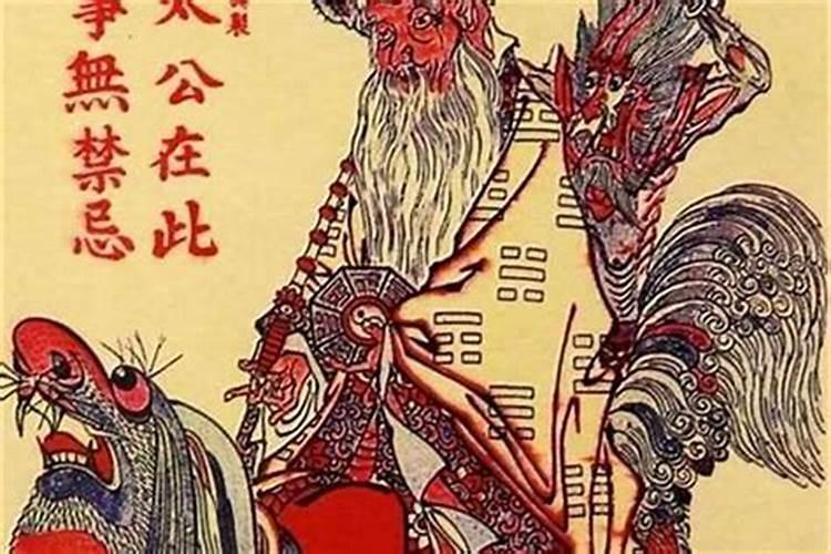 什么是“太岁”啊？