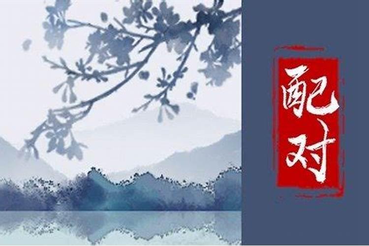 1983年猪2024年遇正缘吗