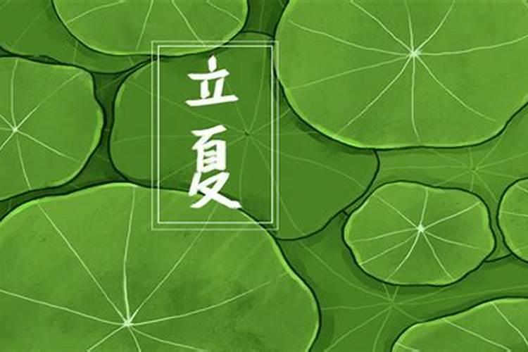 1974年闰四月初二属相,1974年至2015年之间哪些年是润4月的