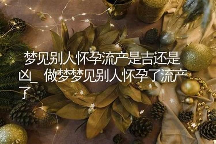 八字测试另一半长相准到吓人 奇门看配偶长相实例