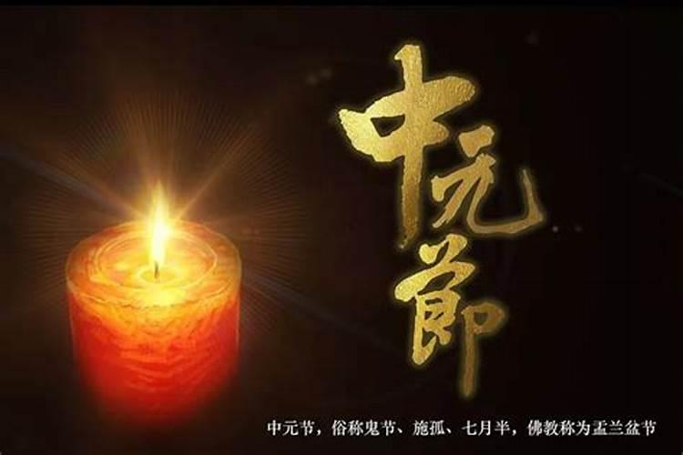 2025年中秋节是几月几日