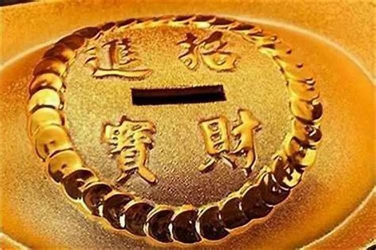 我是1979年阴历八月十六晚上大约一到三点出生我的命运如何