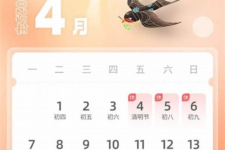 清明节几天三薪工资
