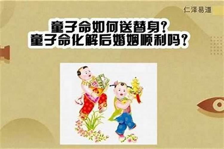 夫妻宫冲太岁,夫妻俩都犯太岁怎么办