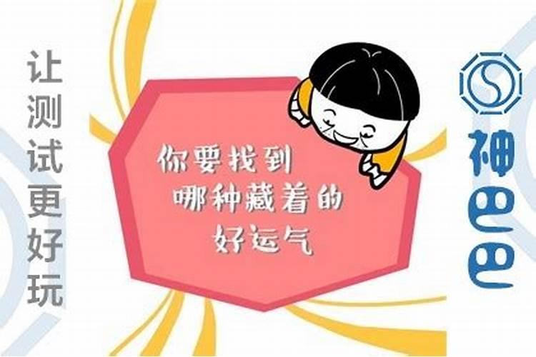 打牌手气不好如何快速转运