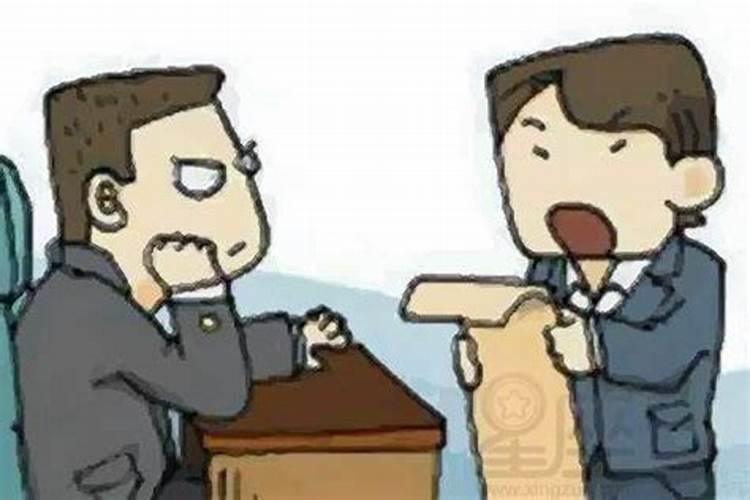 犯太岁是什么意思？怎样化解？