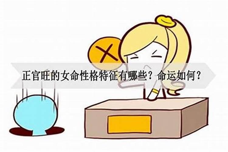 农历哪天生的女人,最旺子女命,生的孩子孝顺又出息