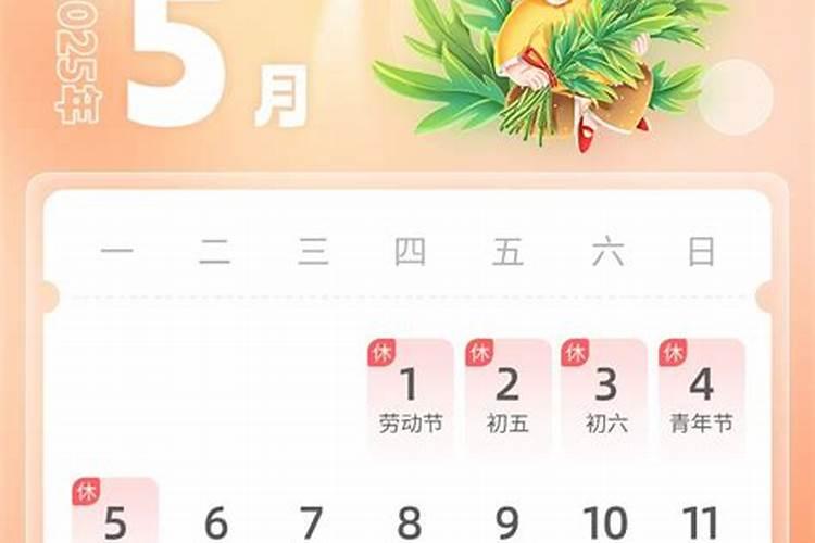 64年属龙2023到2025将来三年运势好吗？