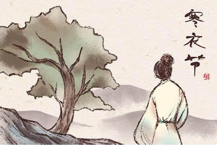寒衣节有什么风俗？