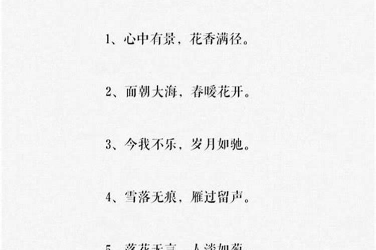 害太岁和刑太岁、冲太岁有什么区别？