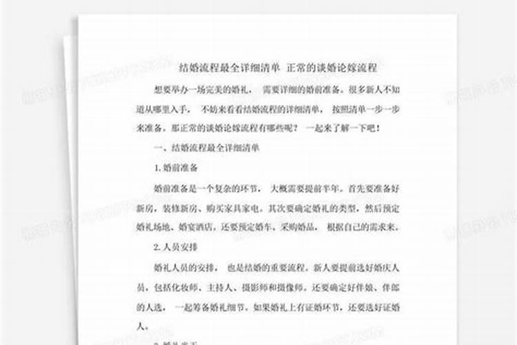 青岛几点退潮