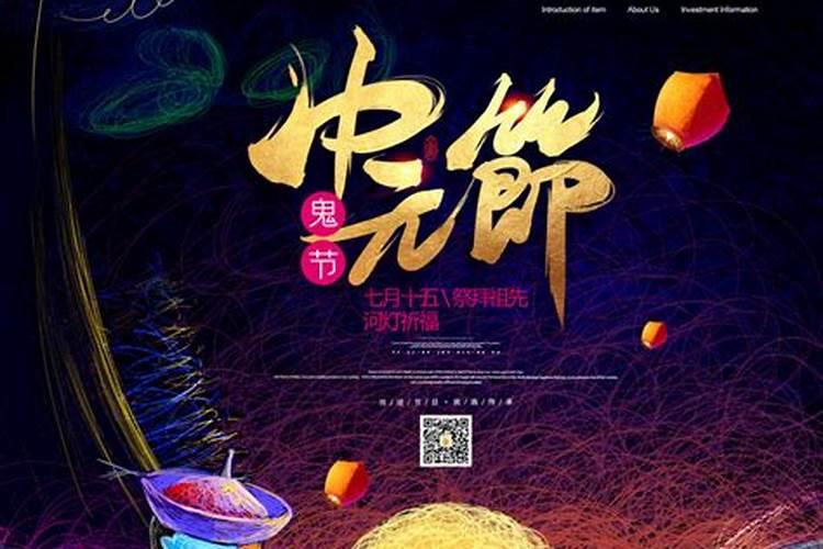 三大人节,三大鬼节,三大神节分别是什么时候？
