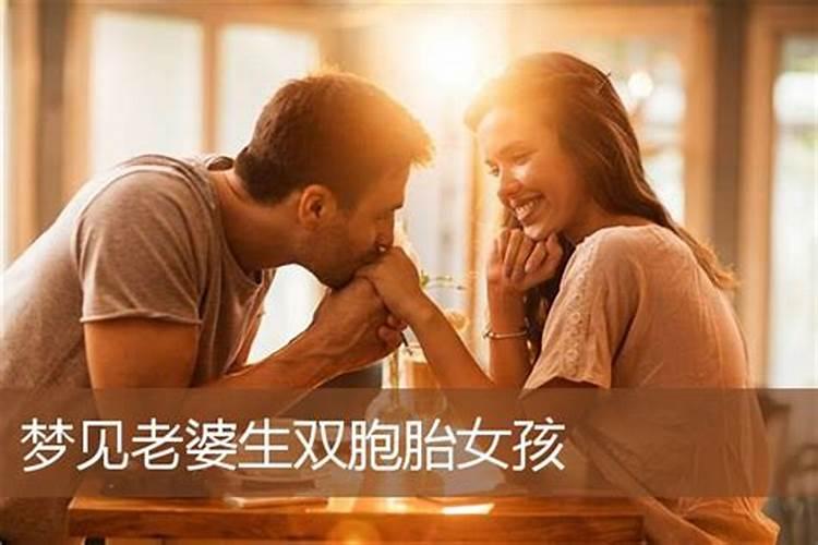 梦见我老婆和他赤身在一起